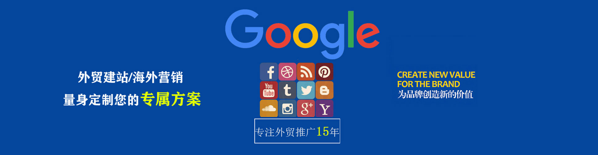 滑县信息流代理