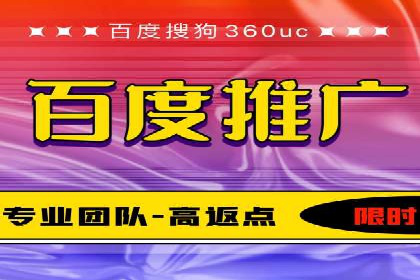 百度竞价推广如何助力实现品牌与销售的双重增长