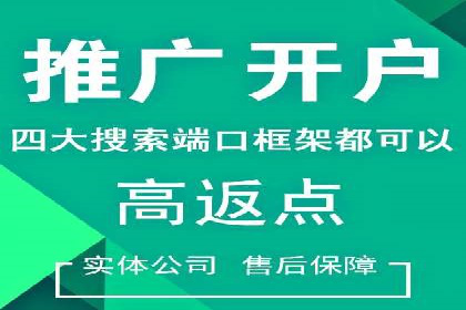 成功案例集锦：SEM竞价培训在不同行业的运用与效果