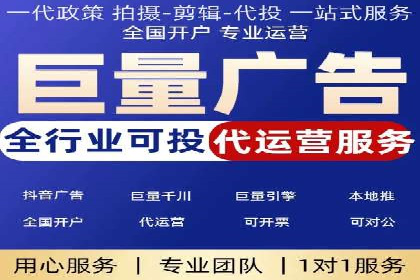 案例解析：百度推广优化，助力企业增长